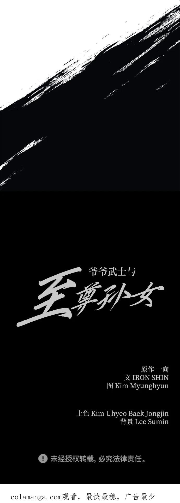 第119页