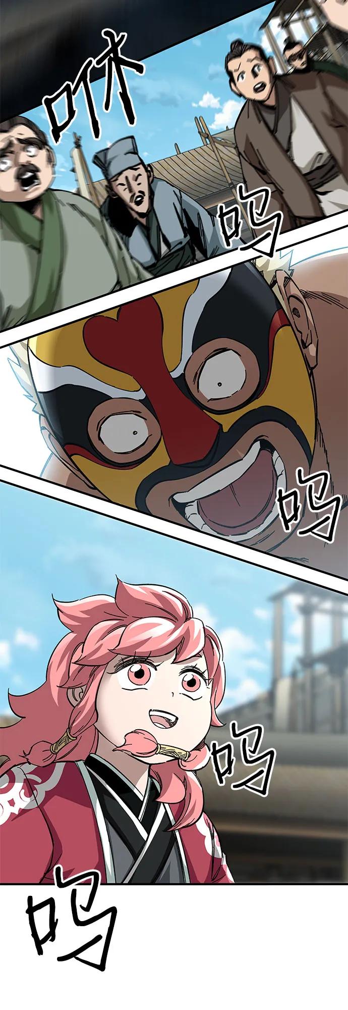 第57页