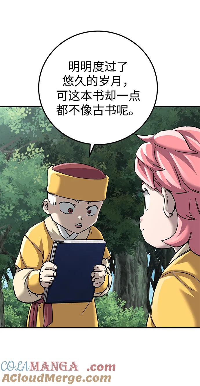 第97页