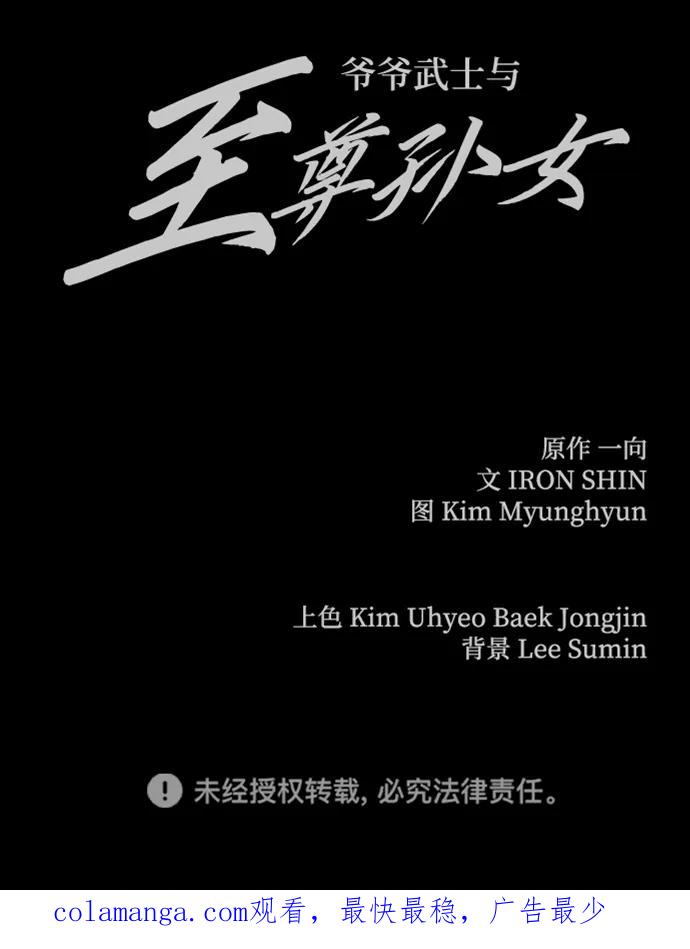 第159页