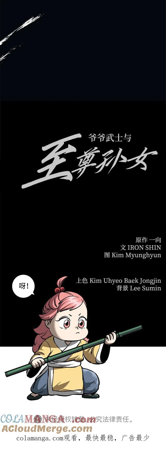 第113页