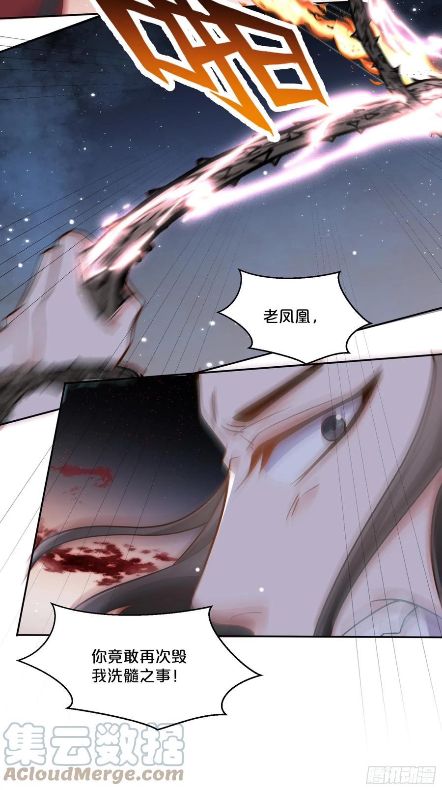第121页