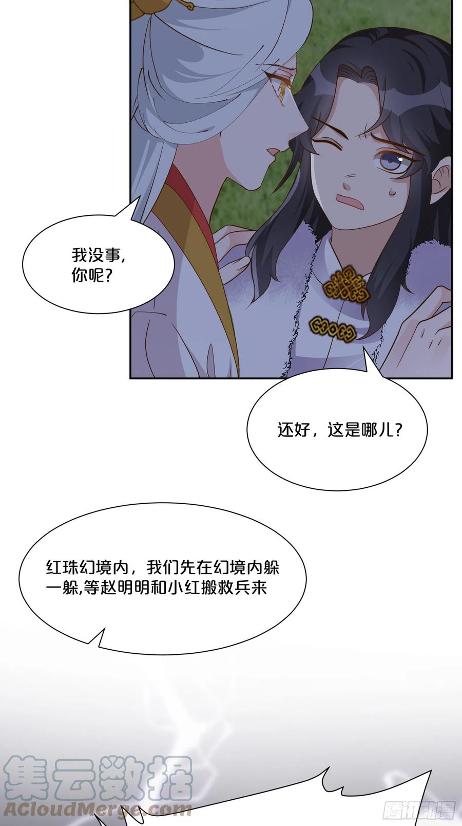 第128页
