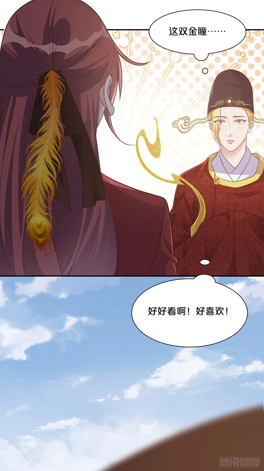 第148页