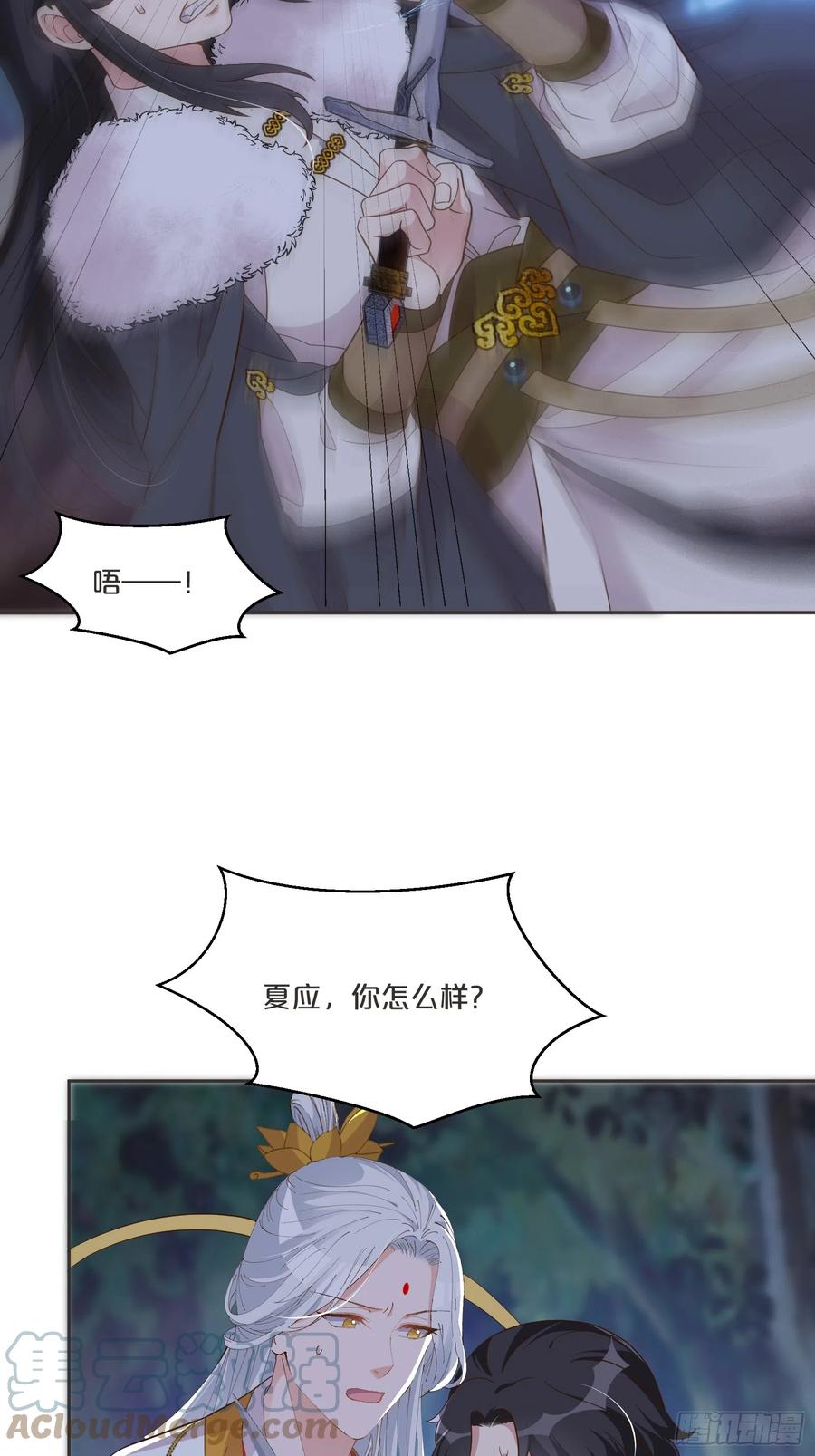 第110页