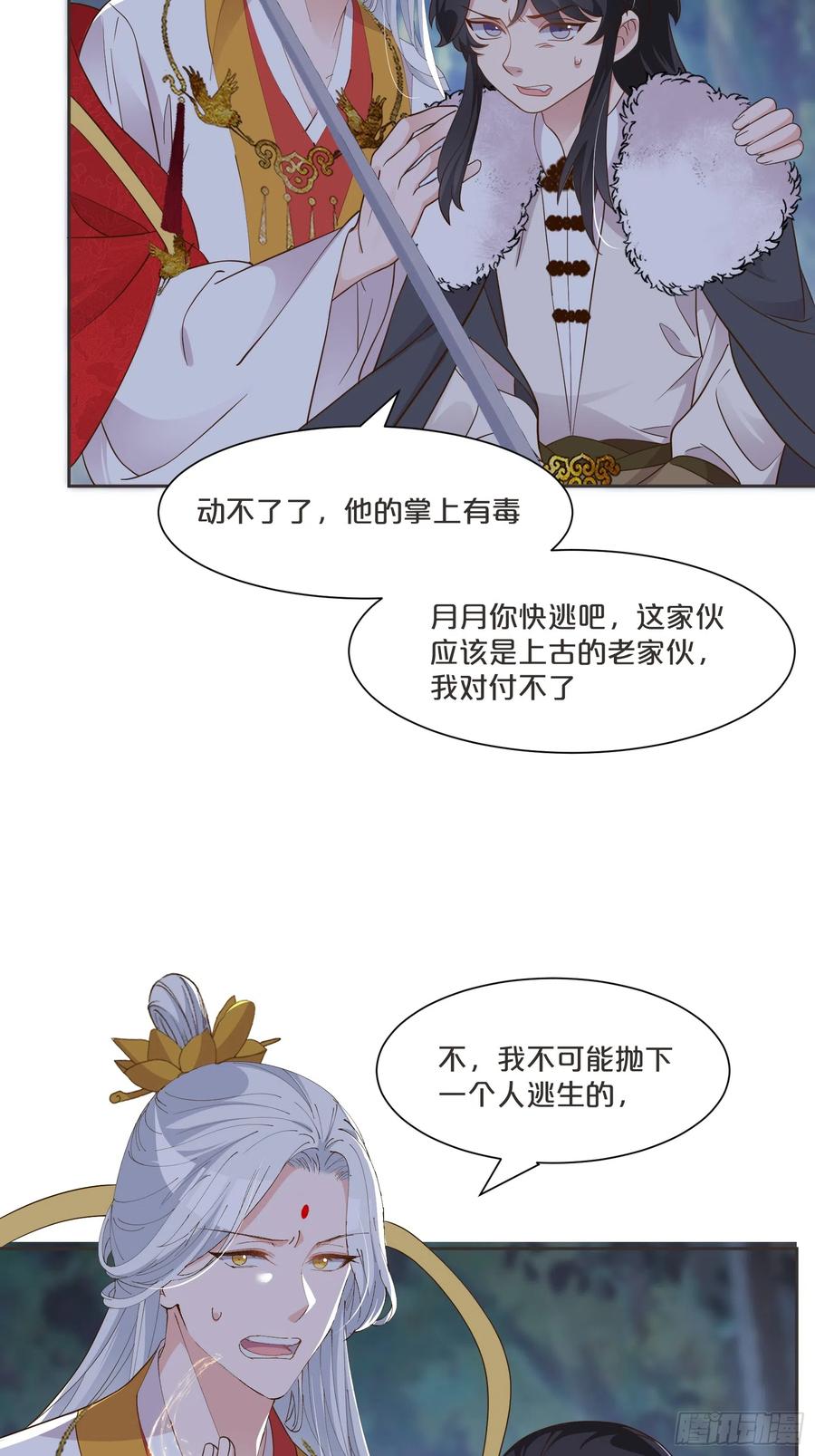第112页