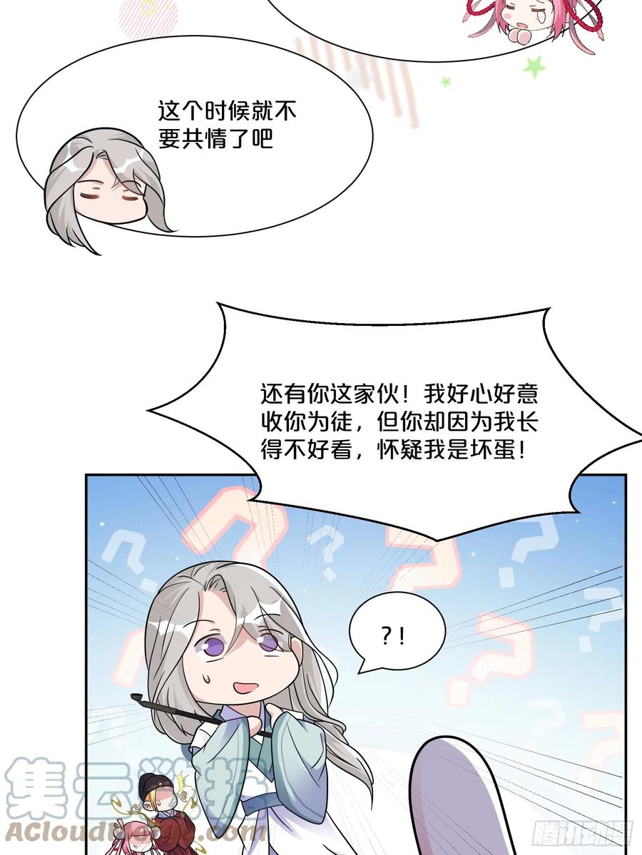 第134页