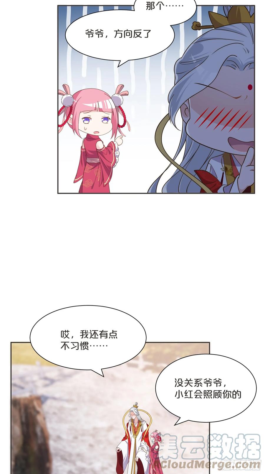 第86页