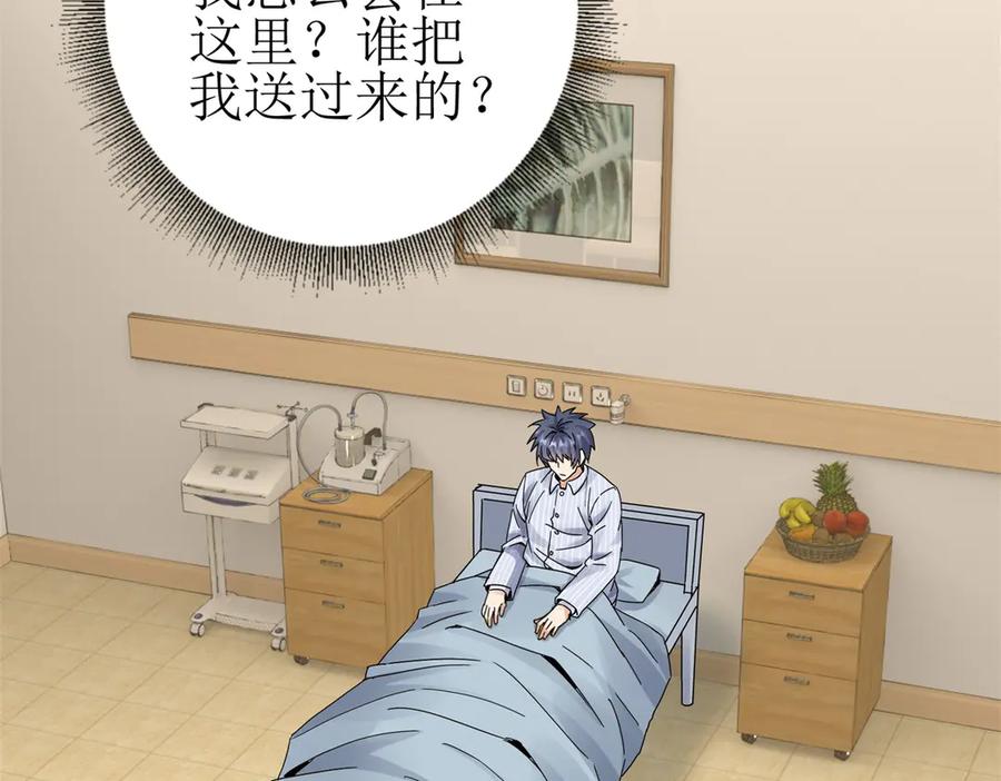第164页