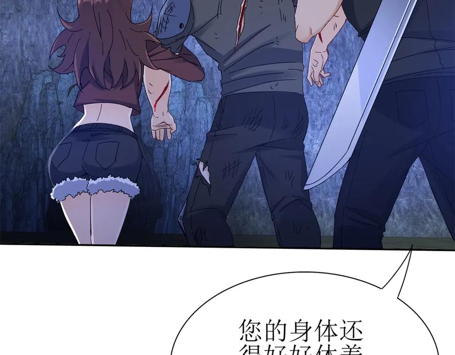 第110页