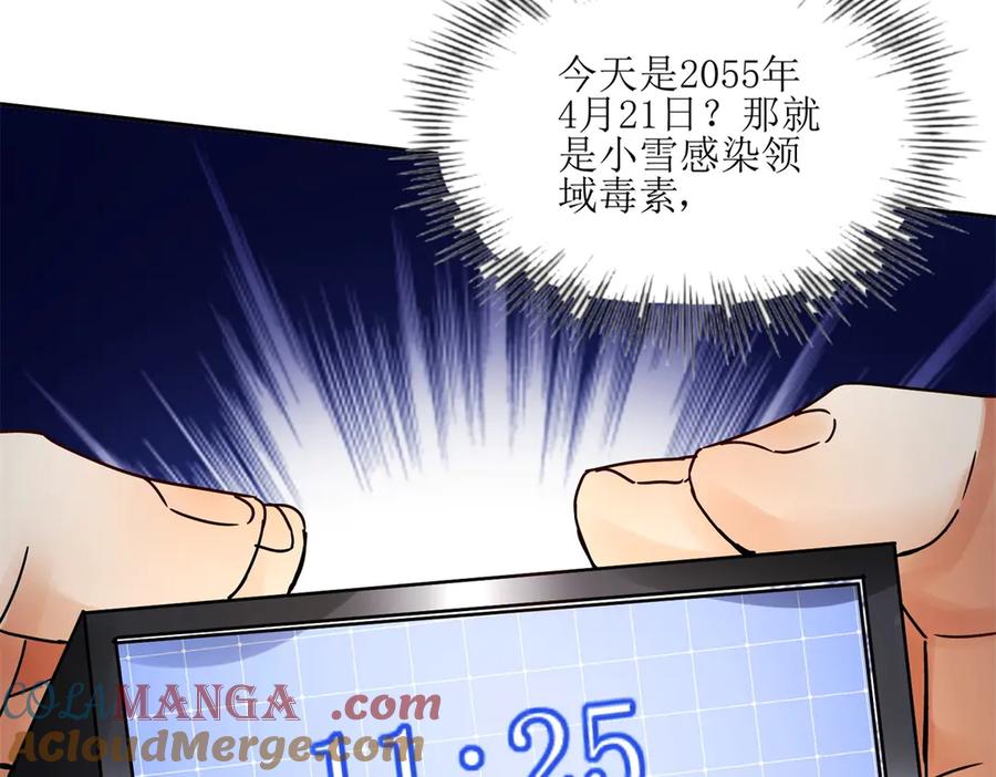 第133页