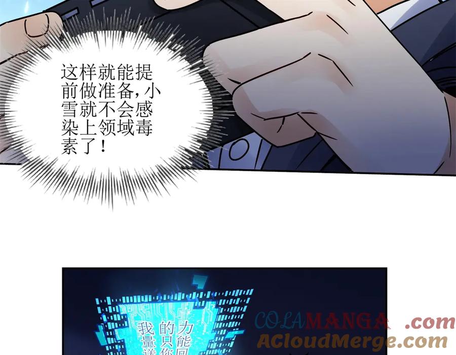 第137页