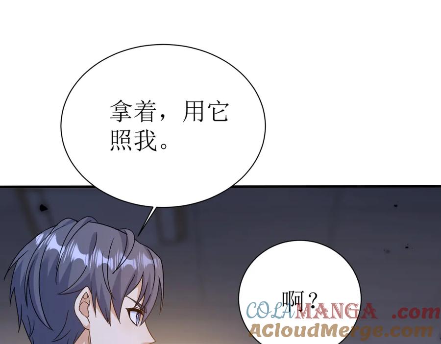 第121页