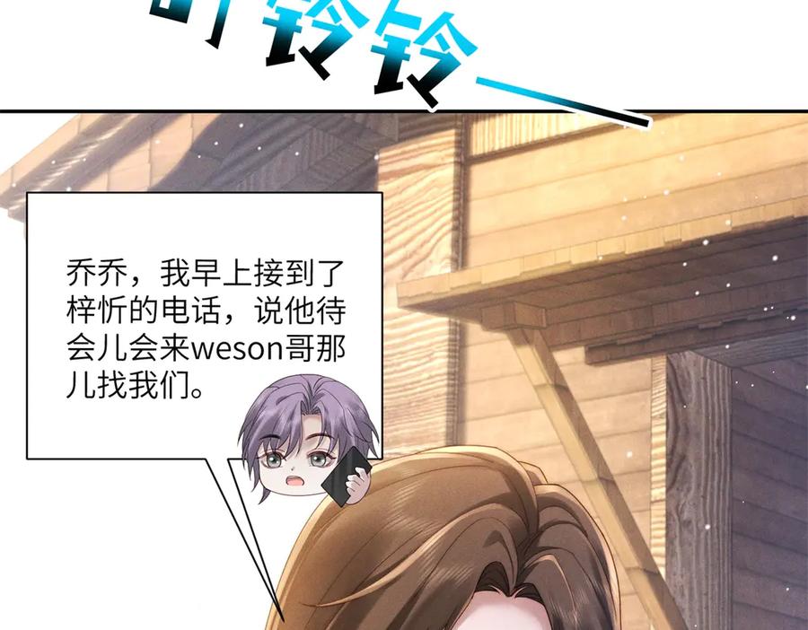 第108页