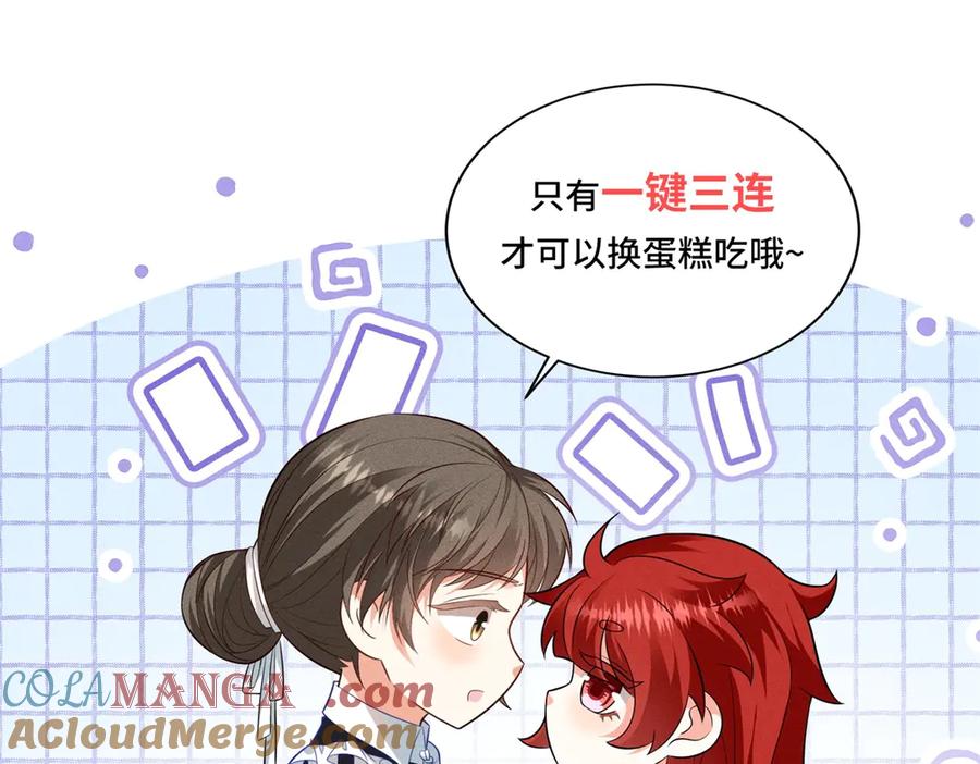 第161页