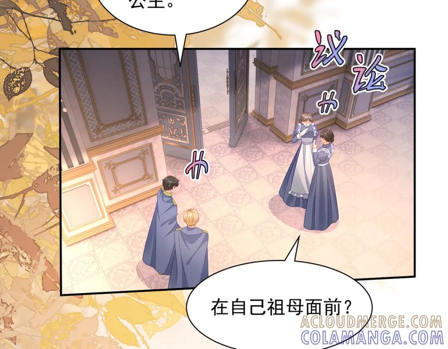 第117页