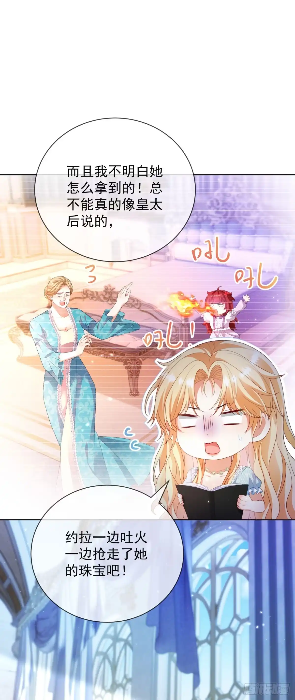 第34页