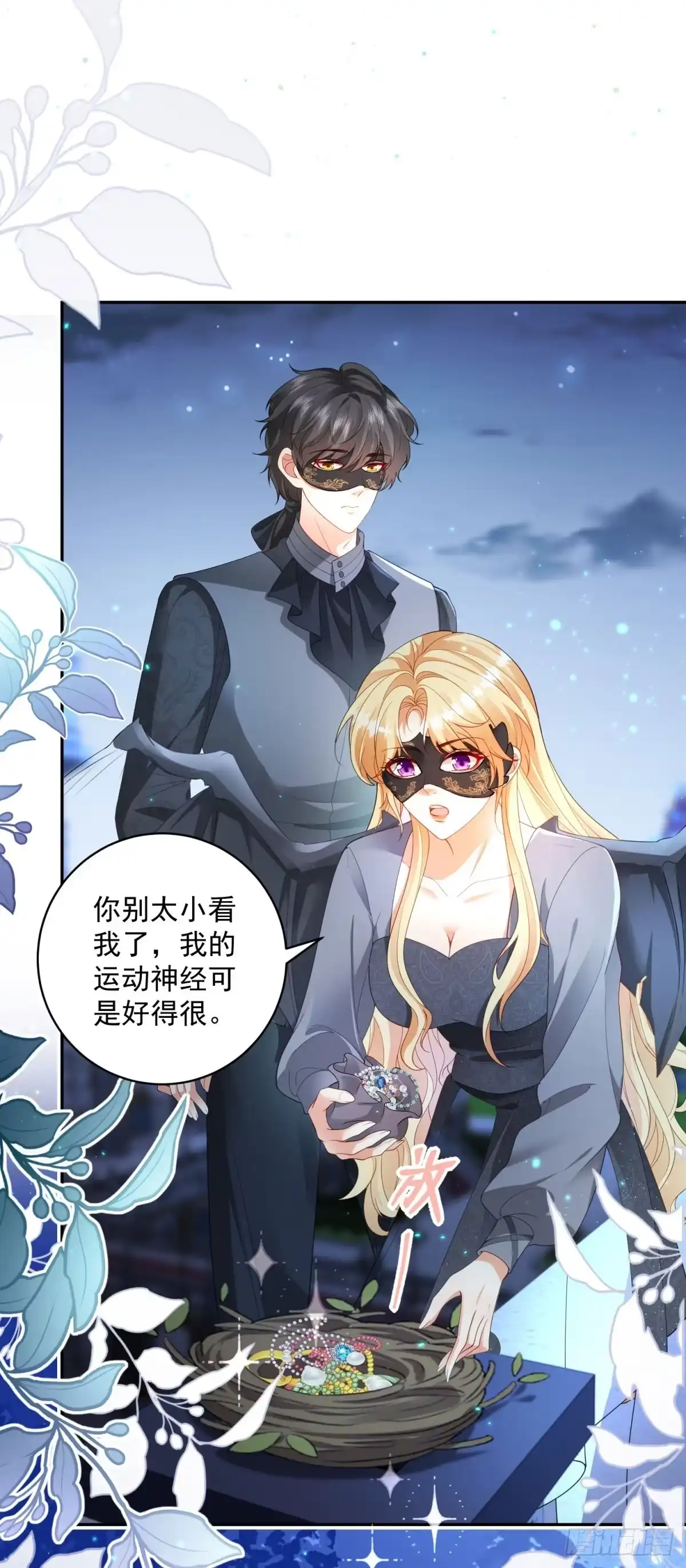 第29页
