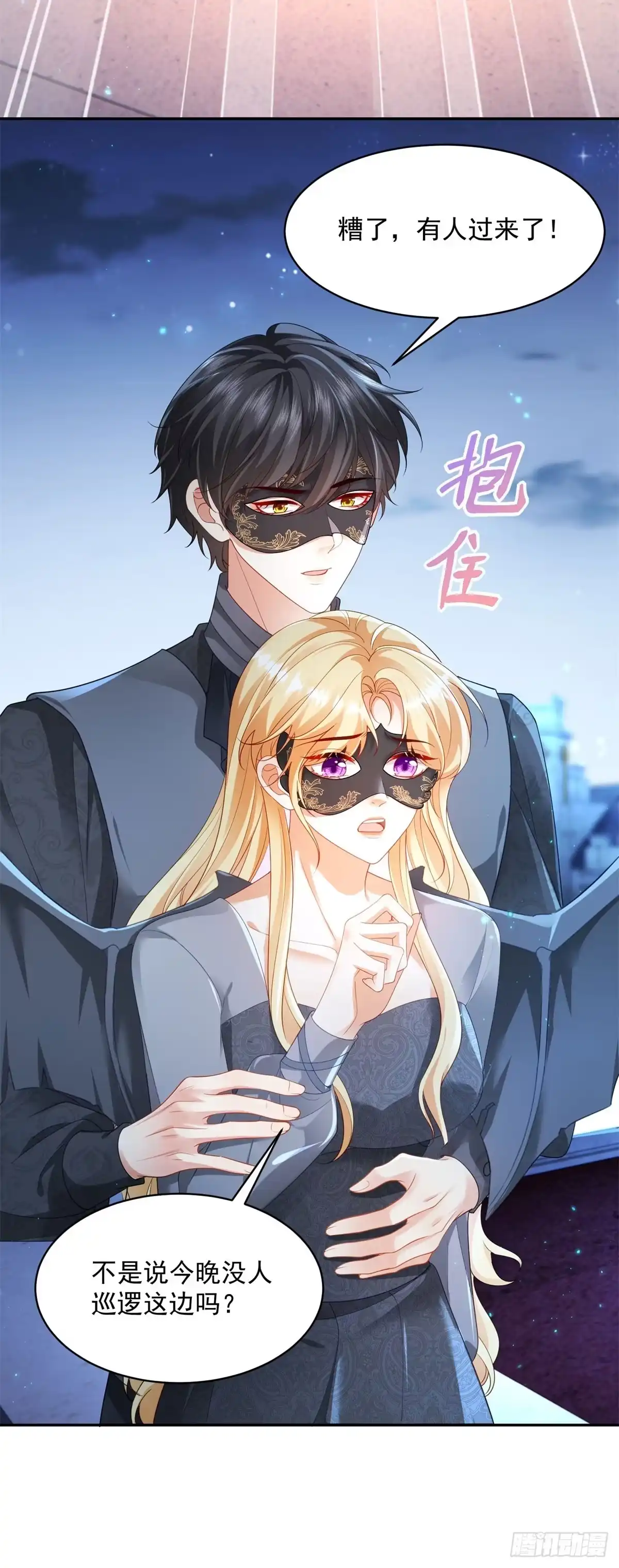 第37页