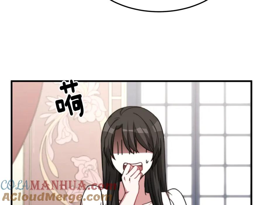 第201页