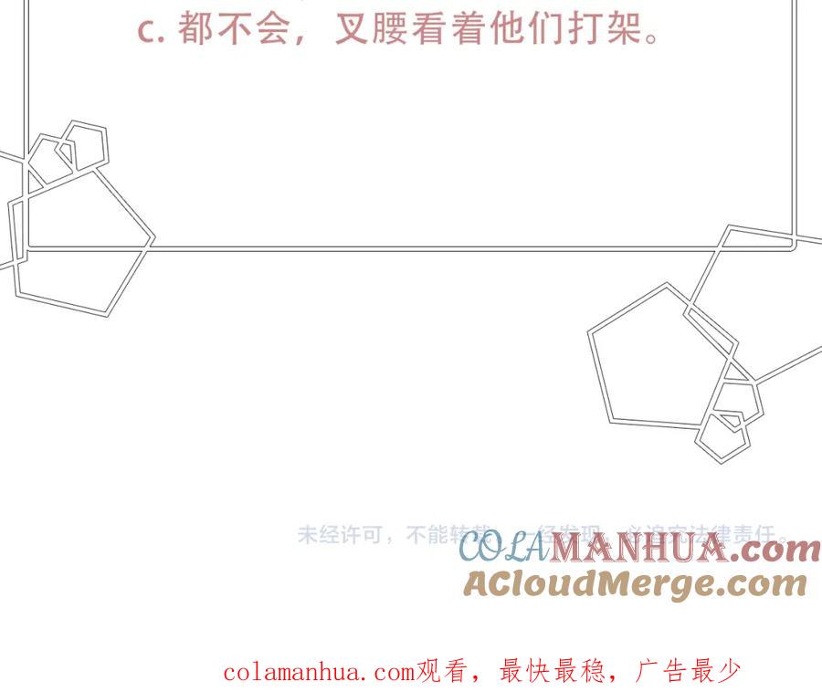 第205页
