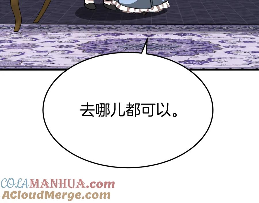 第233页