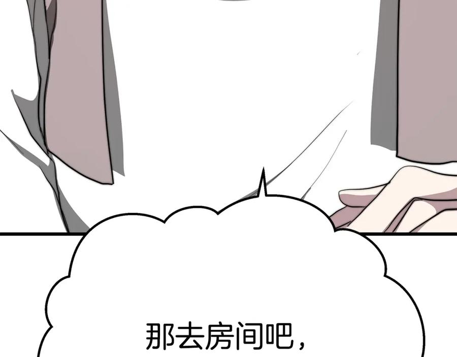 第236页