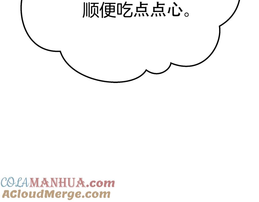 第237页