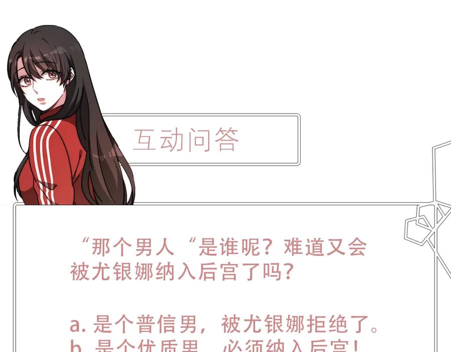第202页