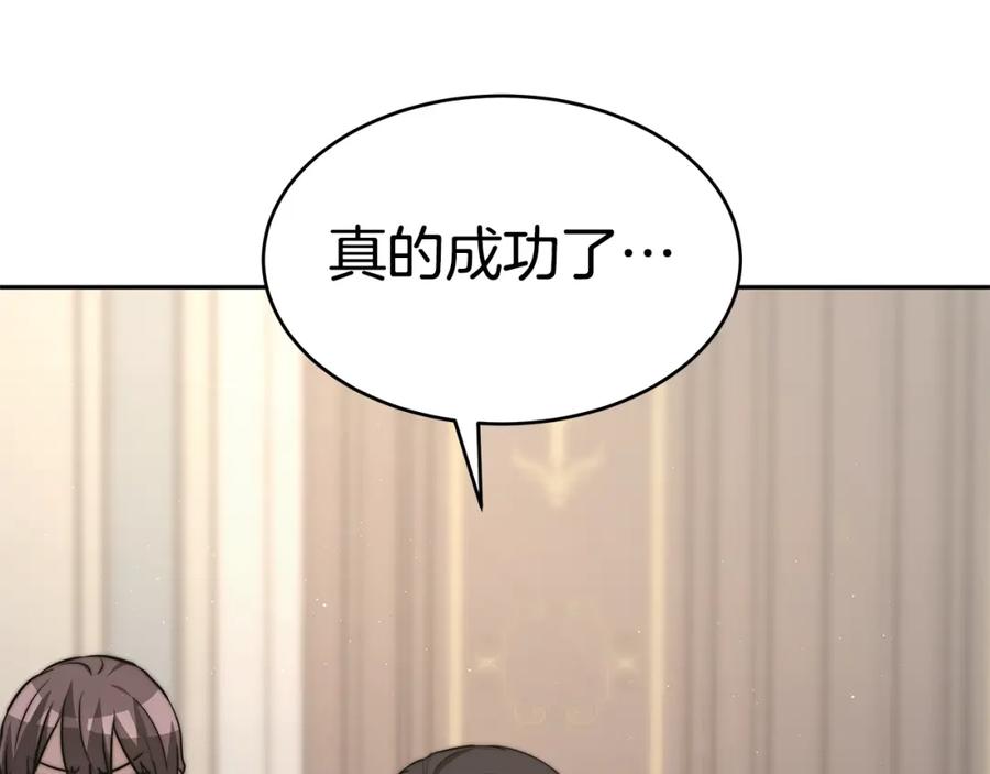 第211页