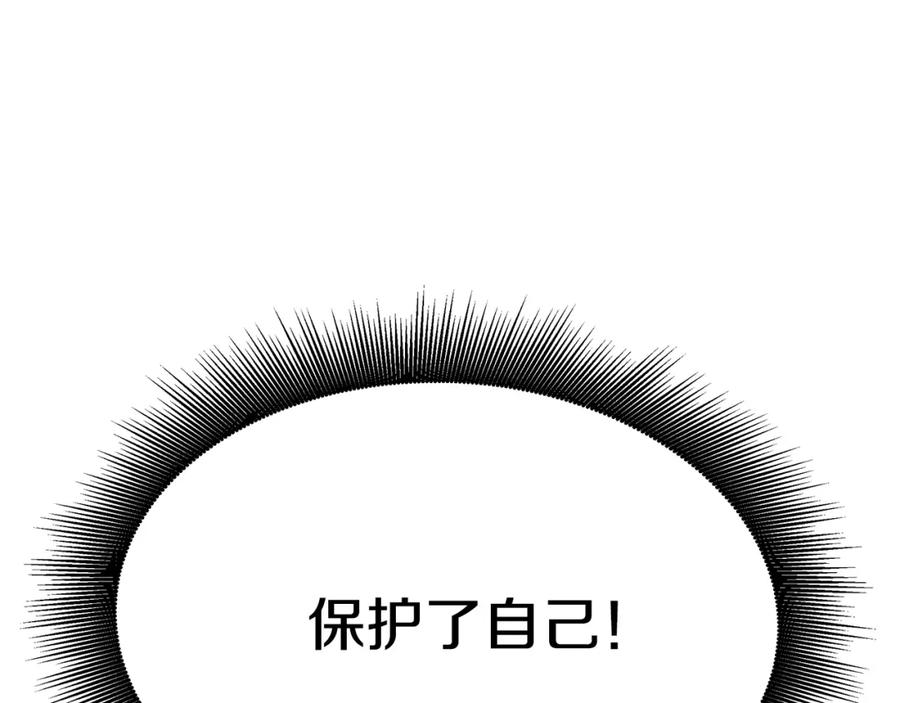第220页