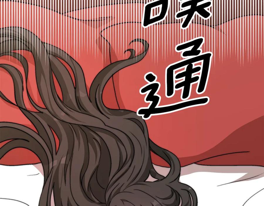 第234页