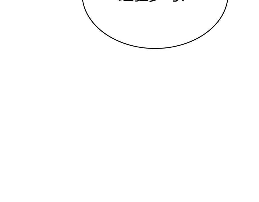 第238页