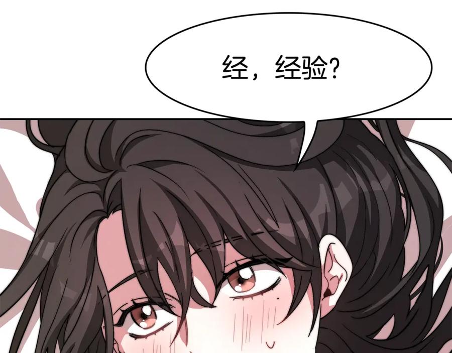 第239页
