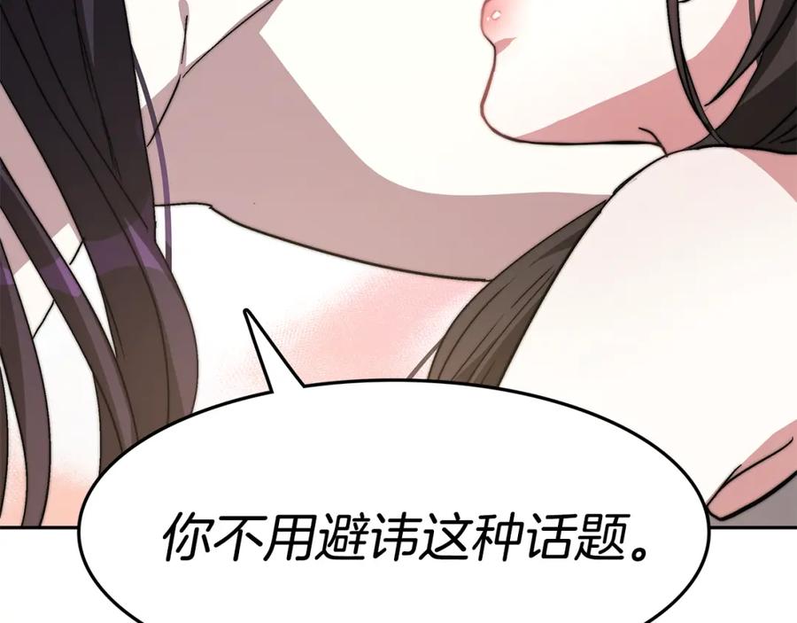 第252页
