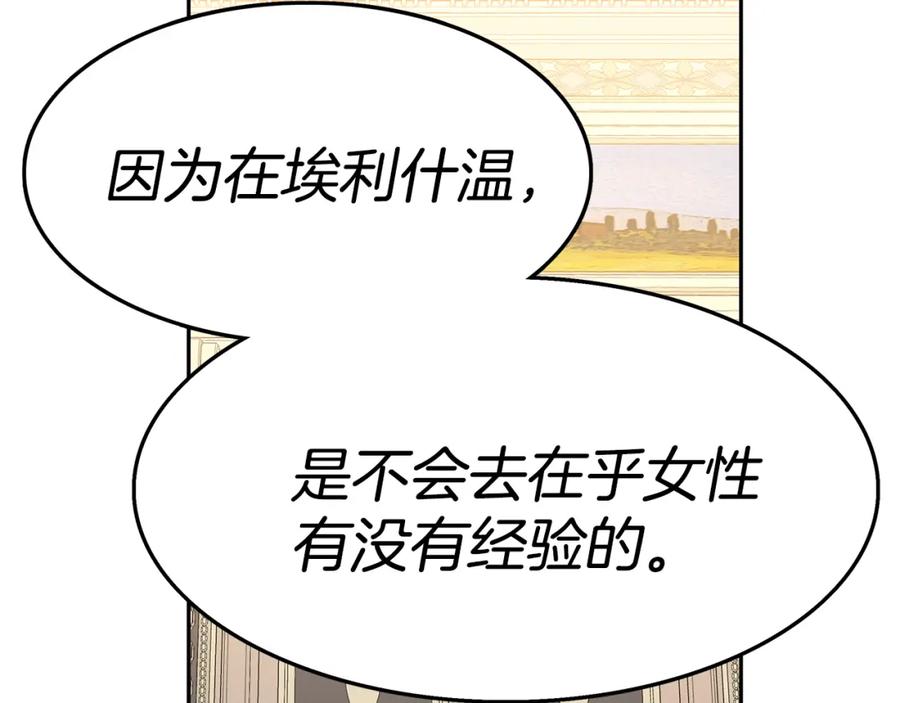 第254页