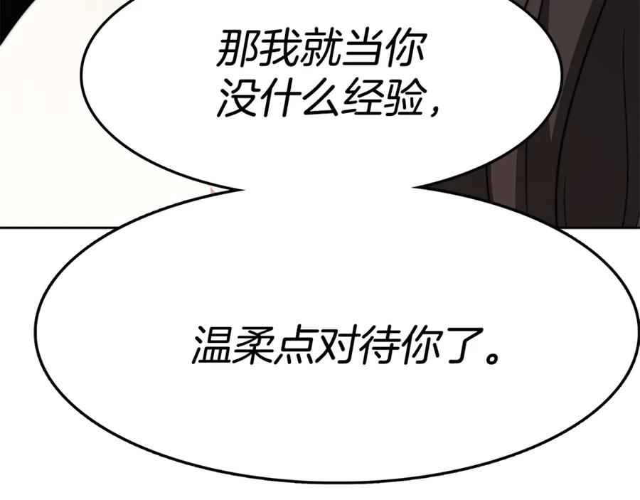 第259页