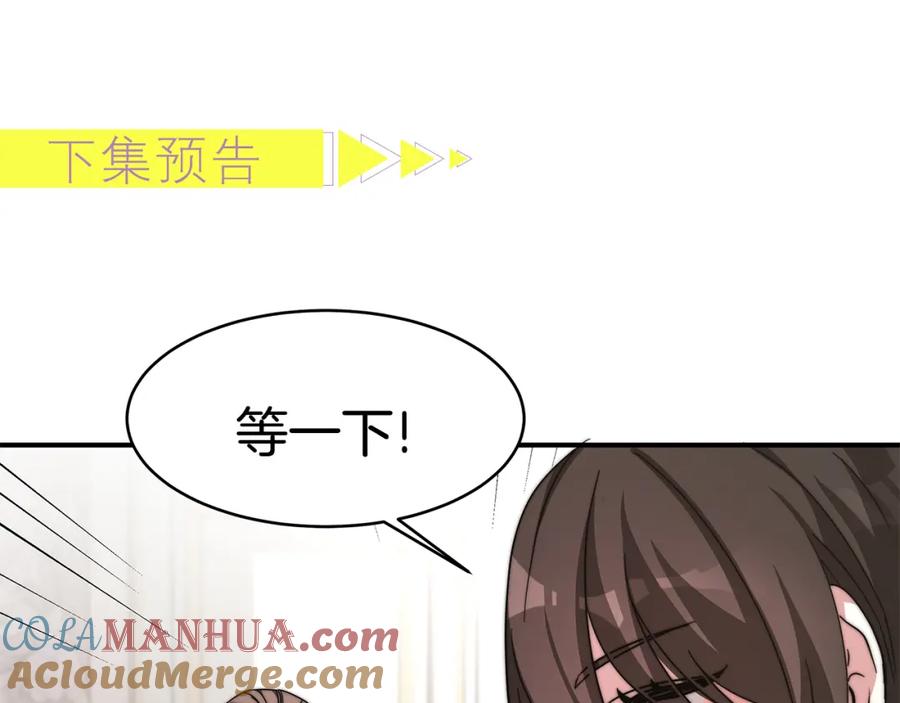 第261页