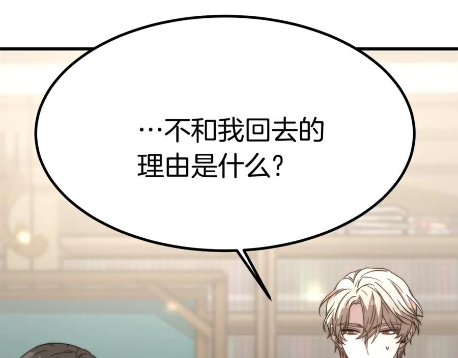 第208页
