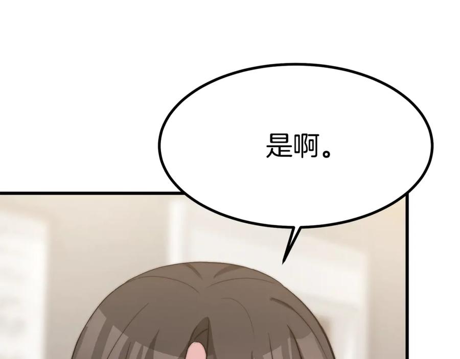 第234页