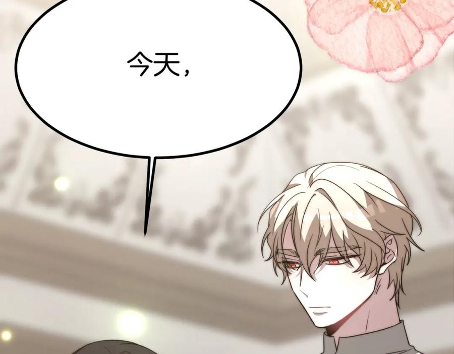 第238页