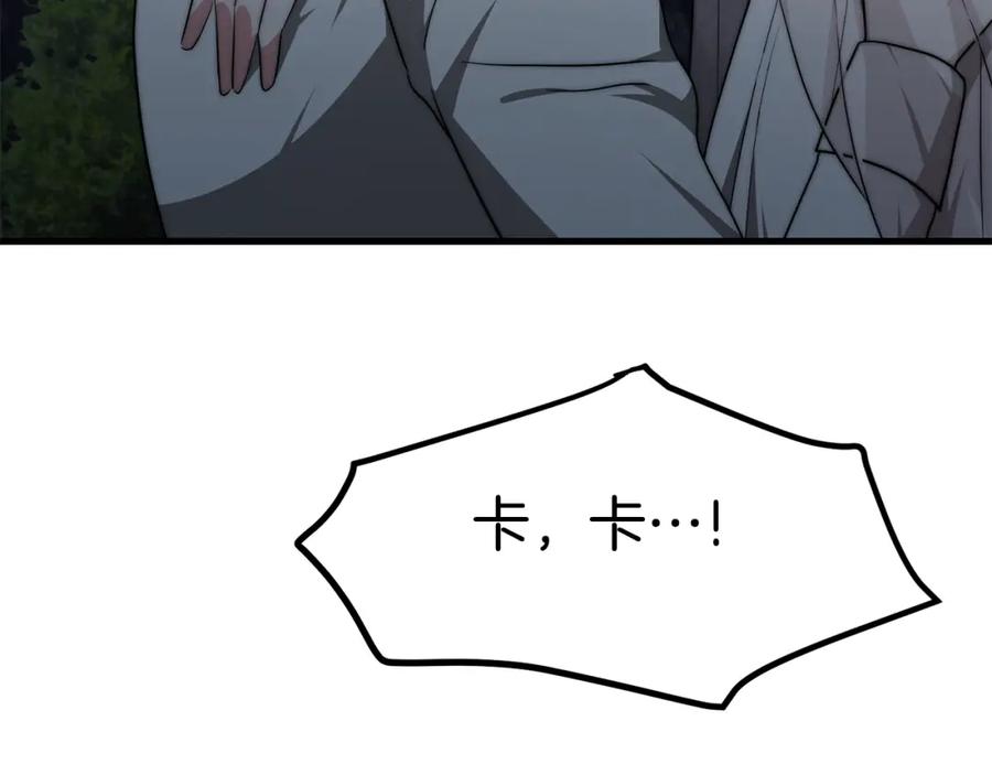第196页