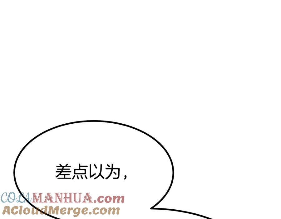 第205页