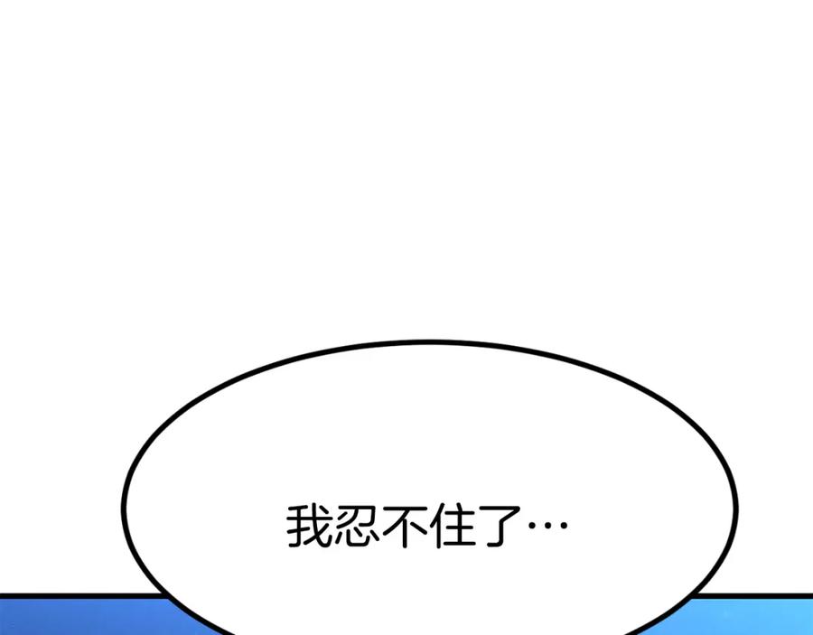第238页