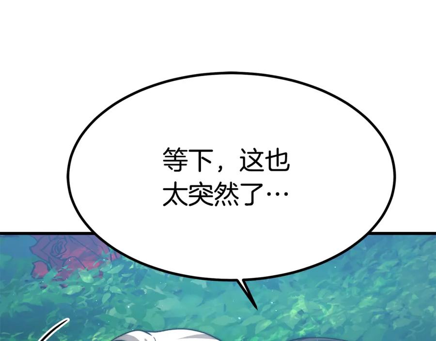 第242页