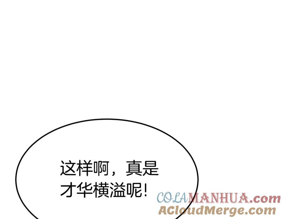 第201页