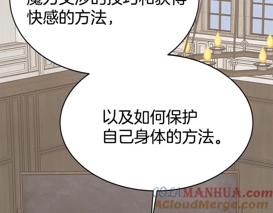 第233页