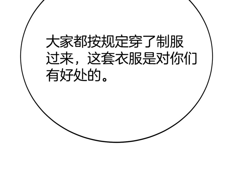 第236页
