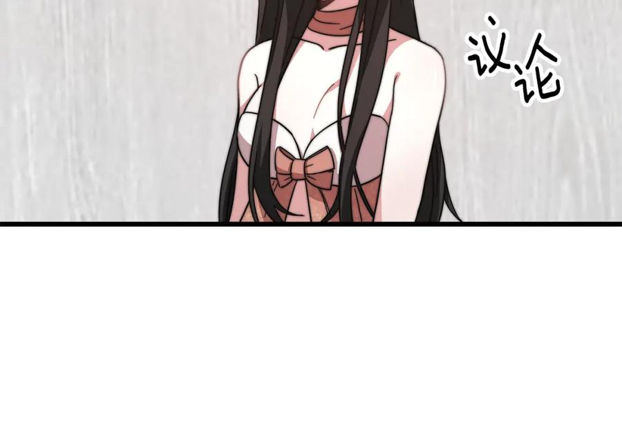 第238页