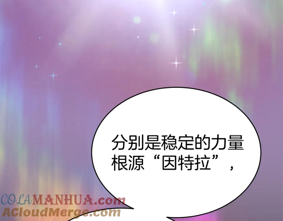第241页